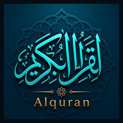 Elquran app icon