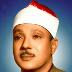 Abdul Basit Abdus-Samad